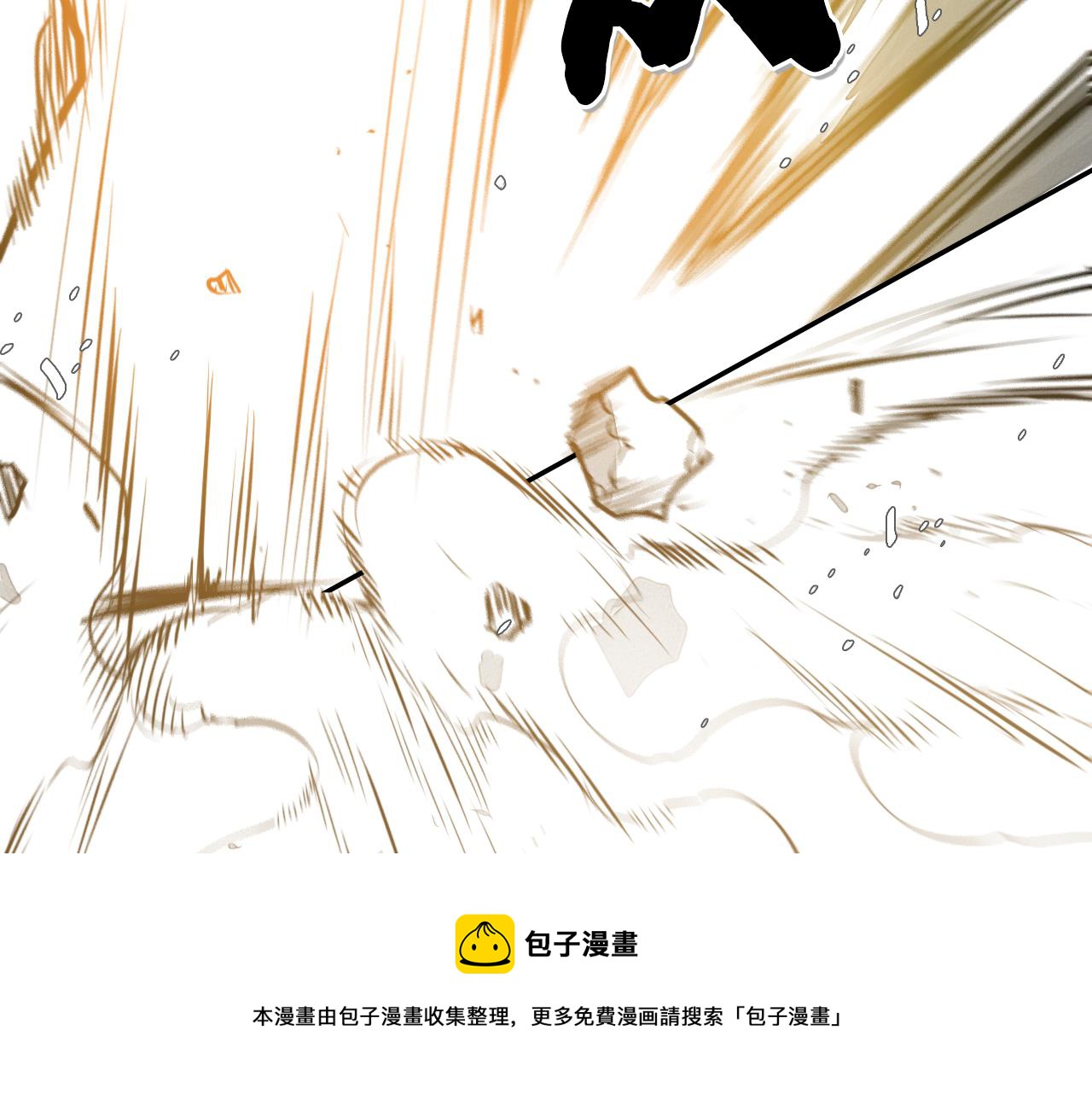 第42话 许计的谎言118