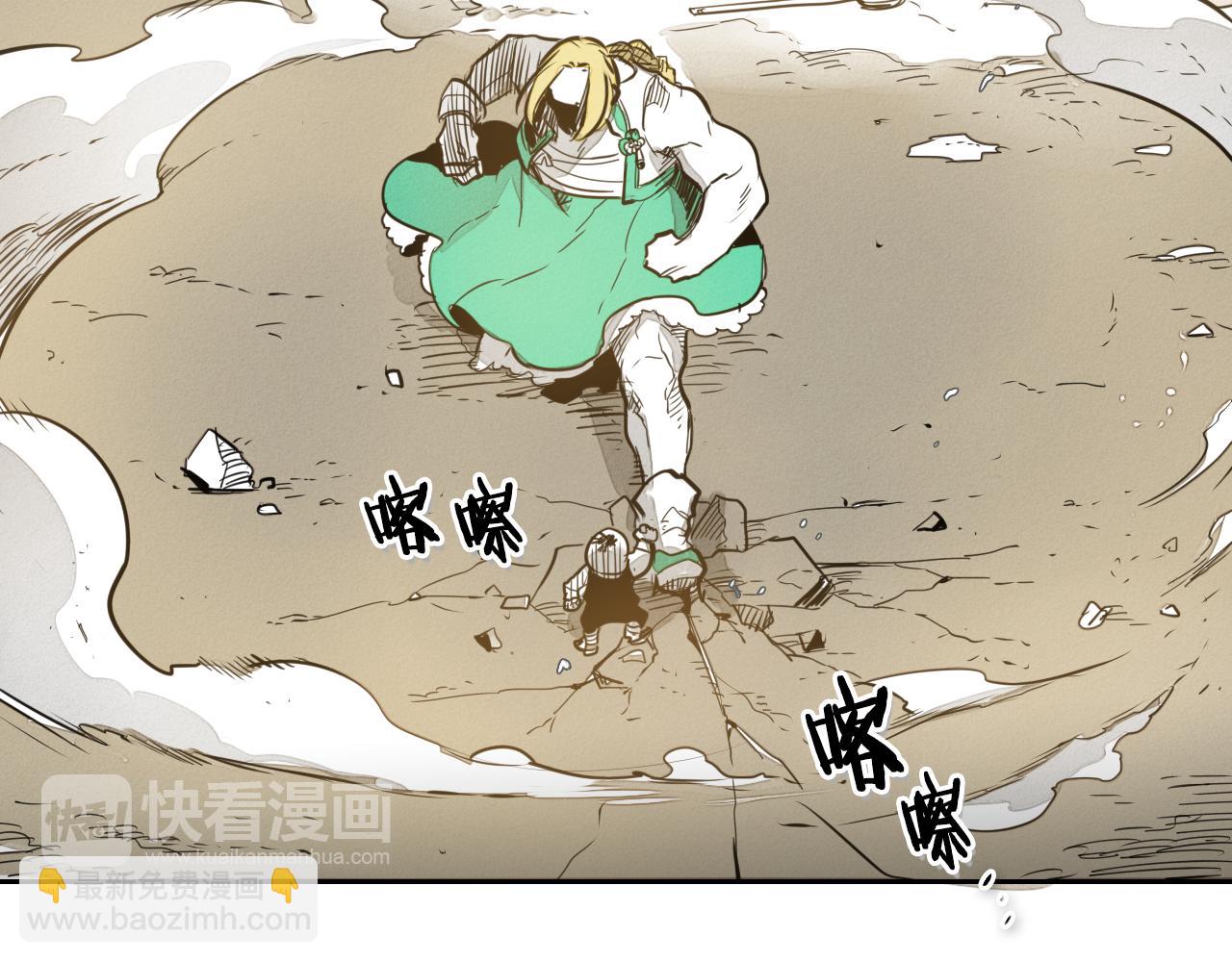 第42话 许计的谎言120