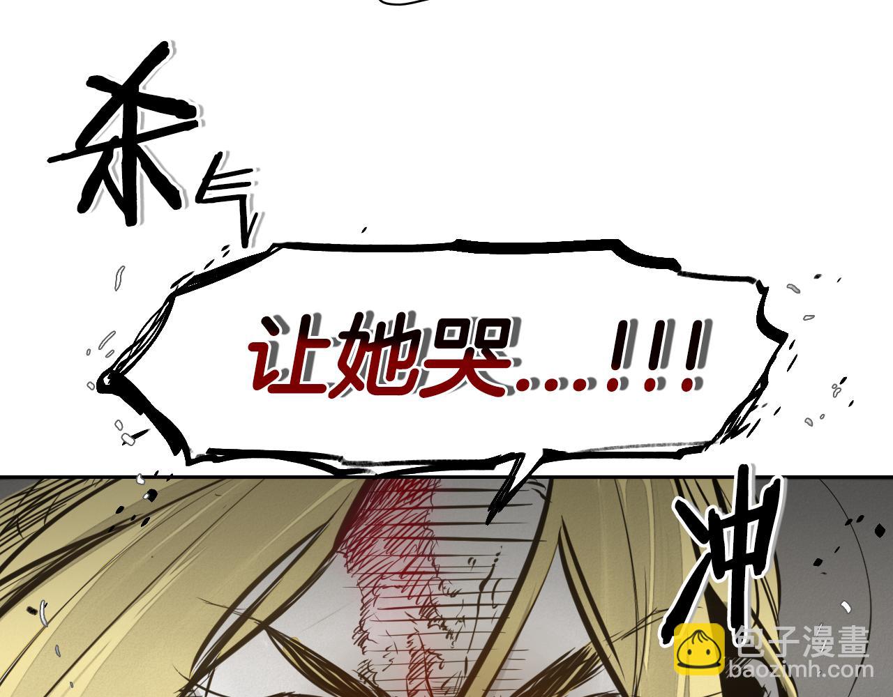第42话 许计的谎言125