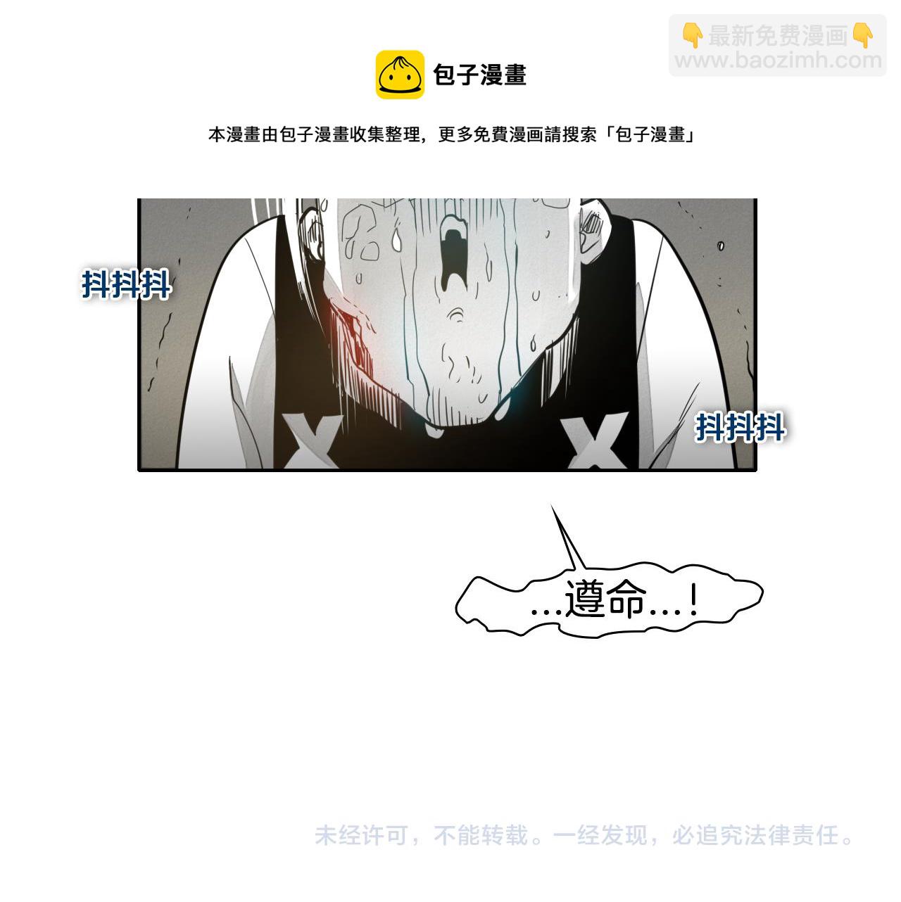 第42话 许计的谎言128