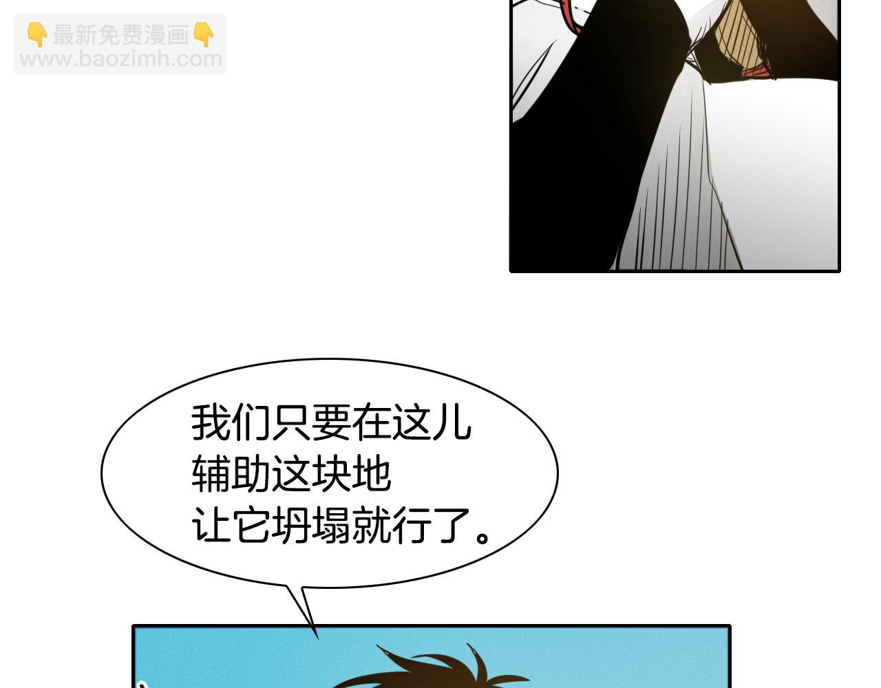 第42话 许计的谎言13