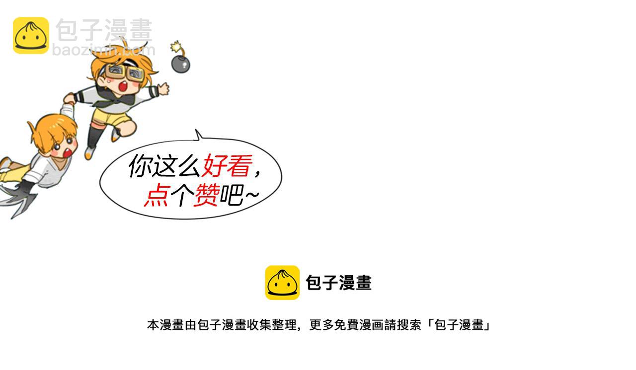 第42话 许计的谎言132