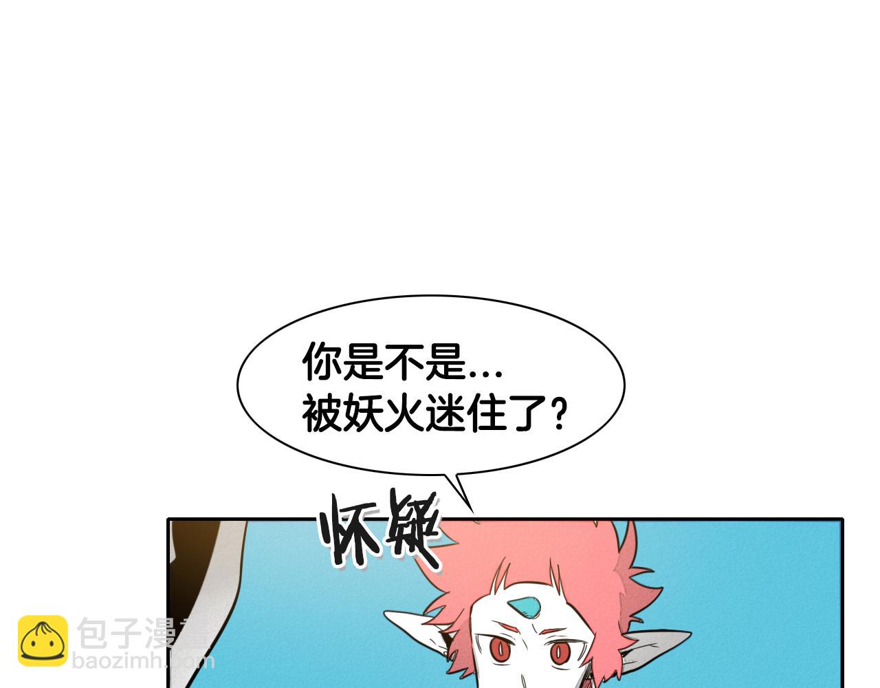 第42话 许计的谎言17
