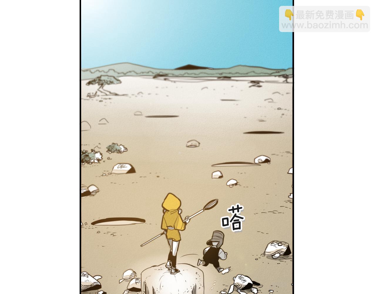 第42话 许计的谎言22
