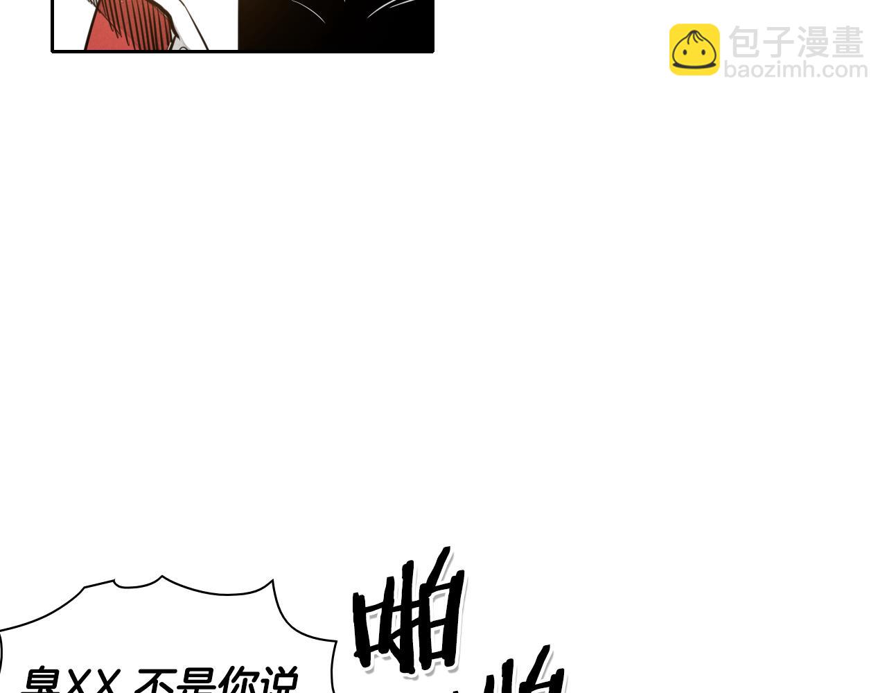 第42话 许计的谎言4