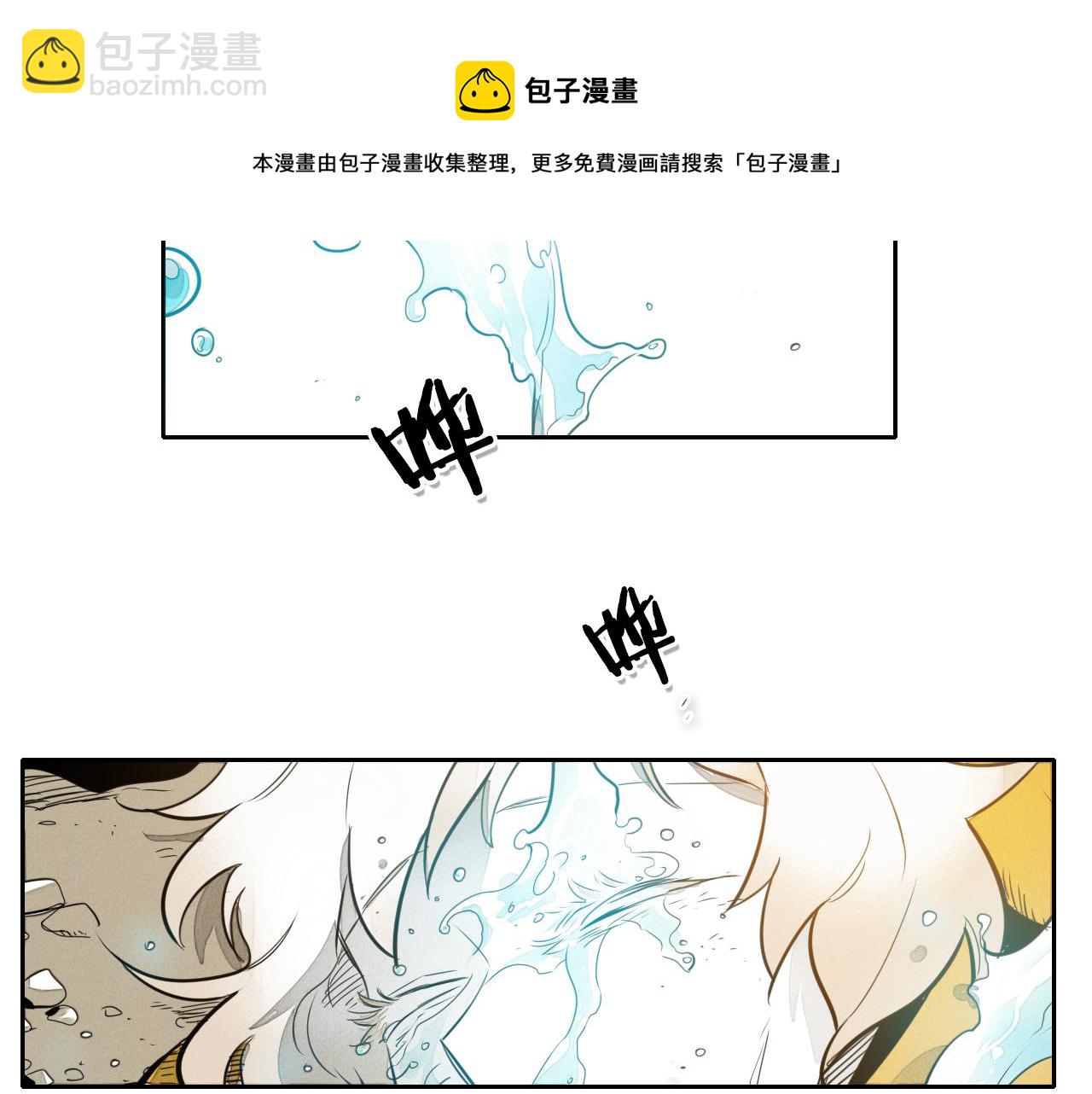 第42话 许计的谎言40