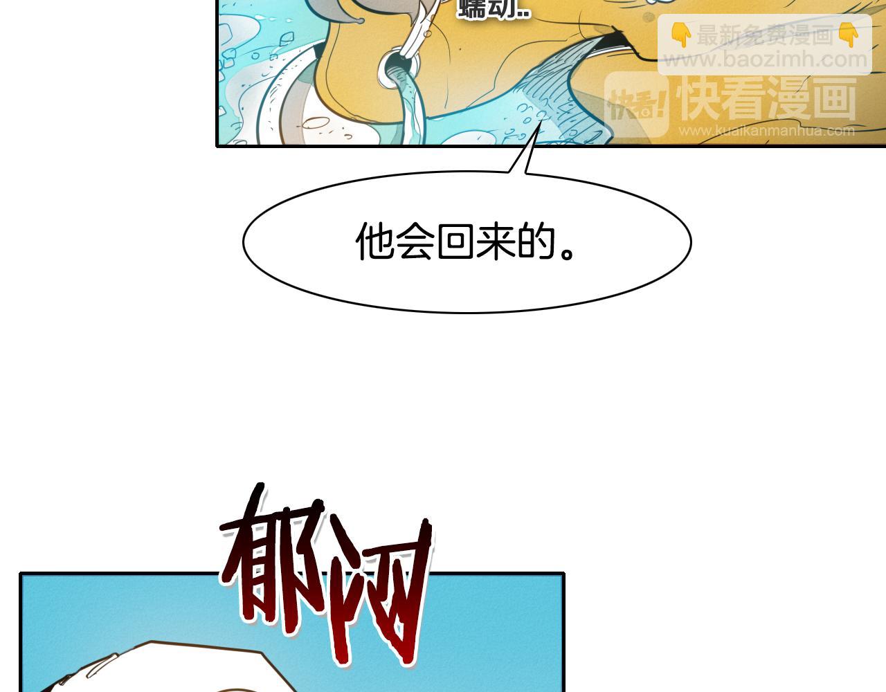第42话 许计的谎言44