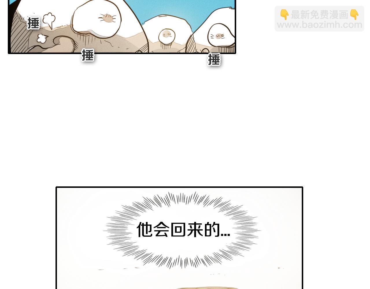 第42话 许计的谎言45