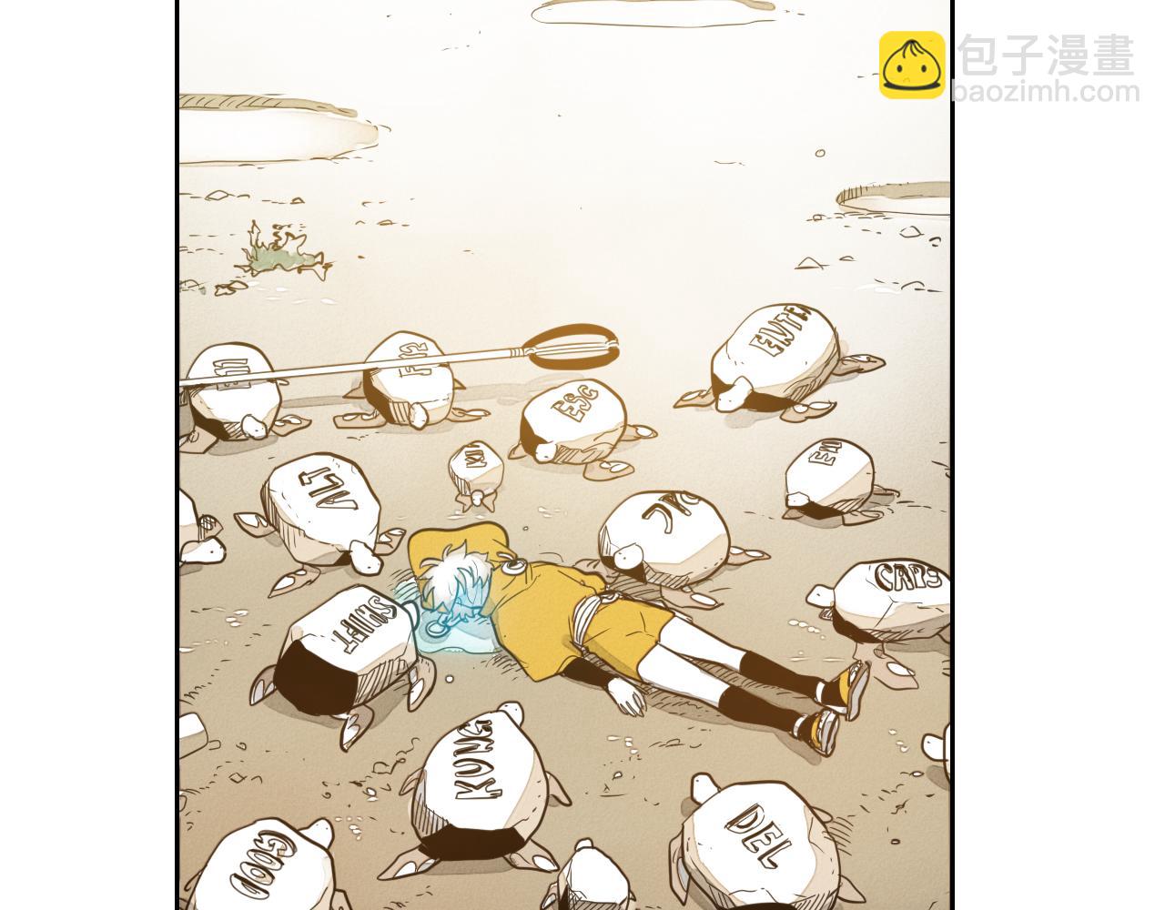 第42话 许计的谎言46