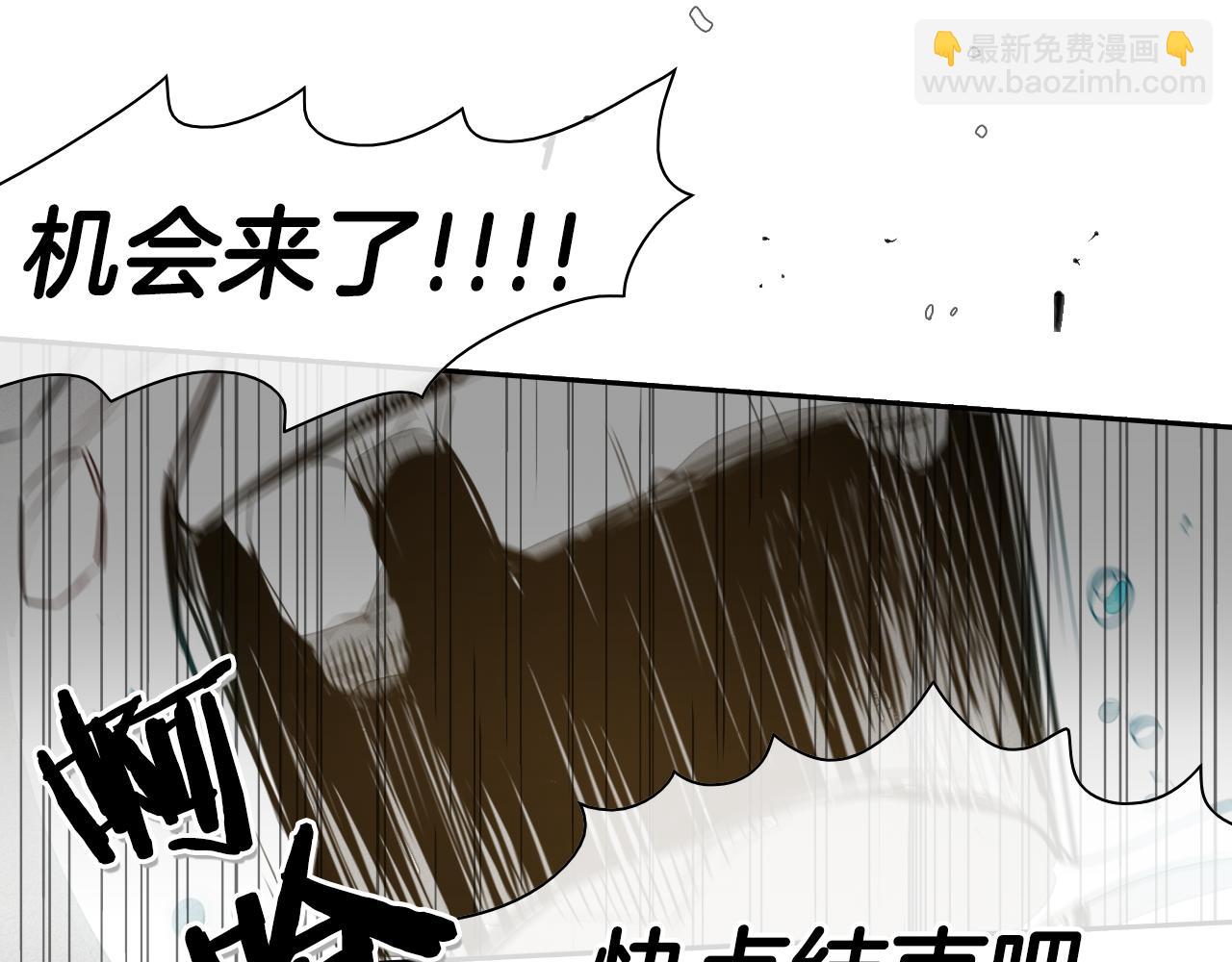 第42话 许计的谎言48