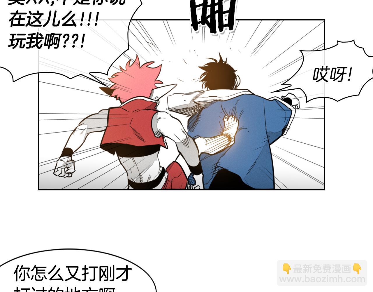 第42话 许计的谎言5