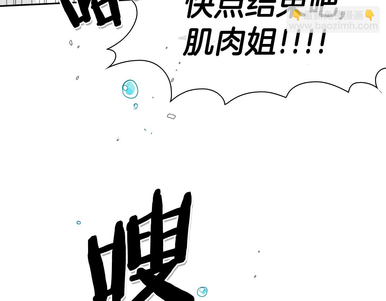 第42话 许计的谎言53