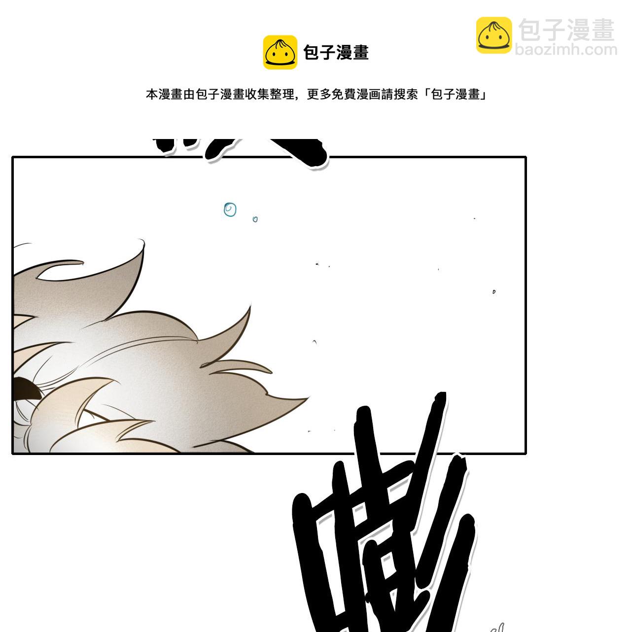 第42话 许计的谎言54