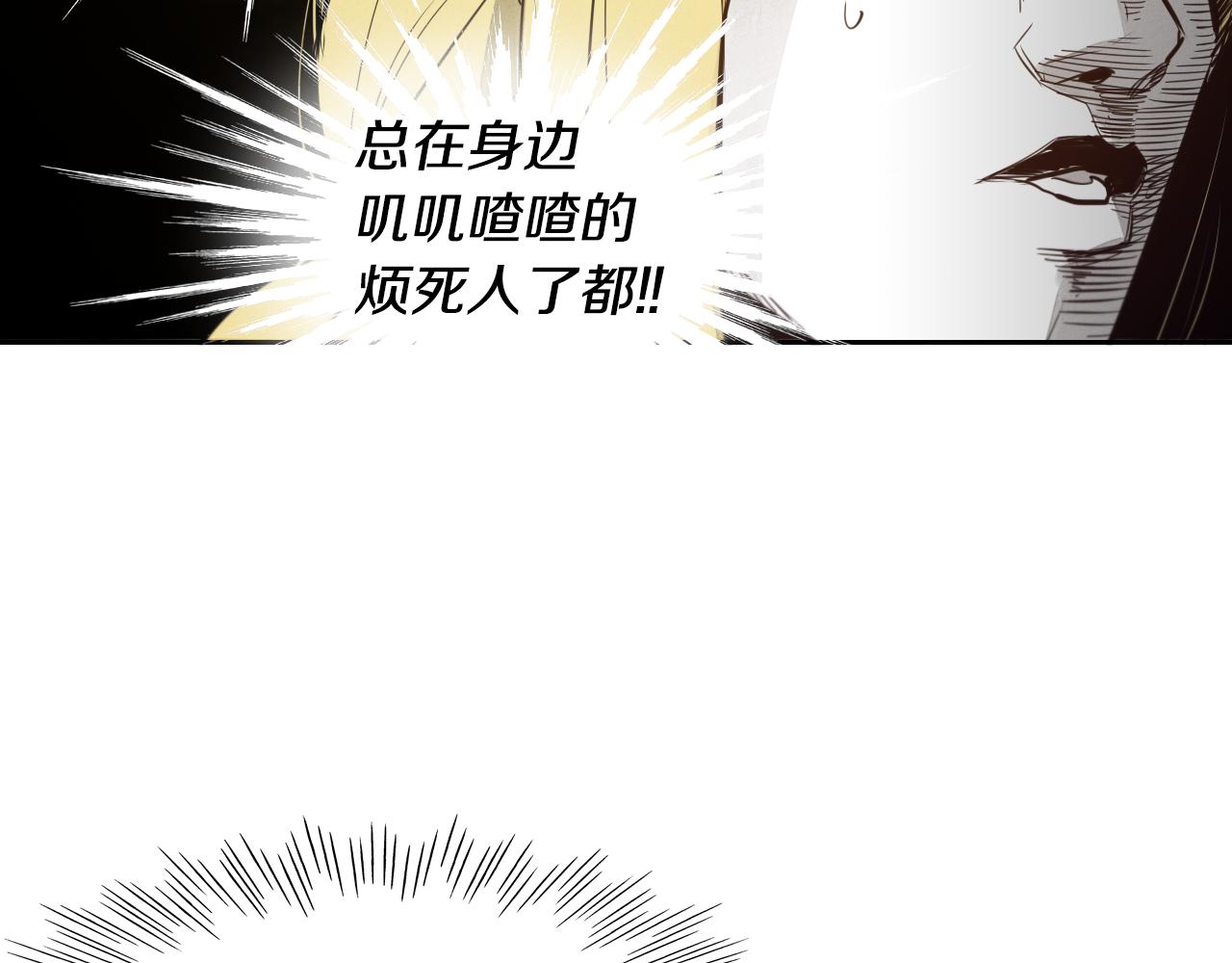 第42话 许计的谎言75