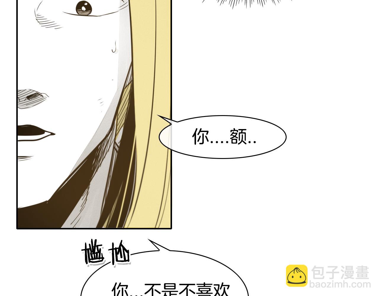 第42话 许计的谎言78