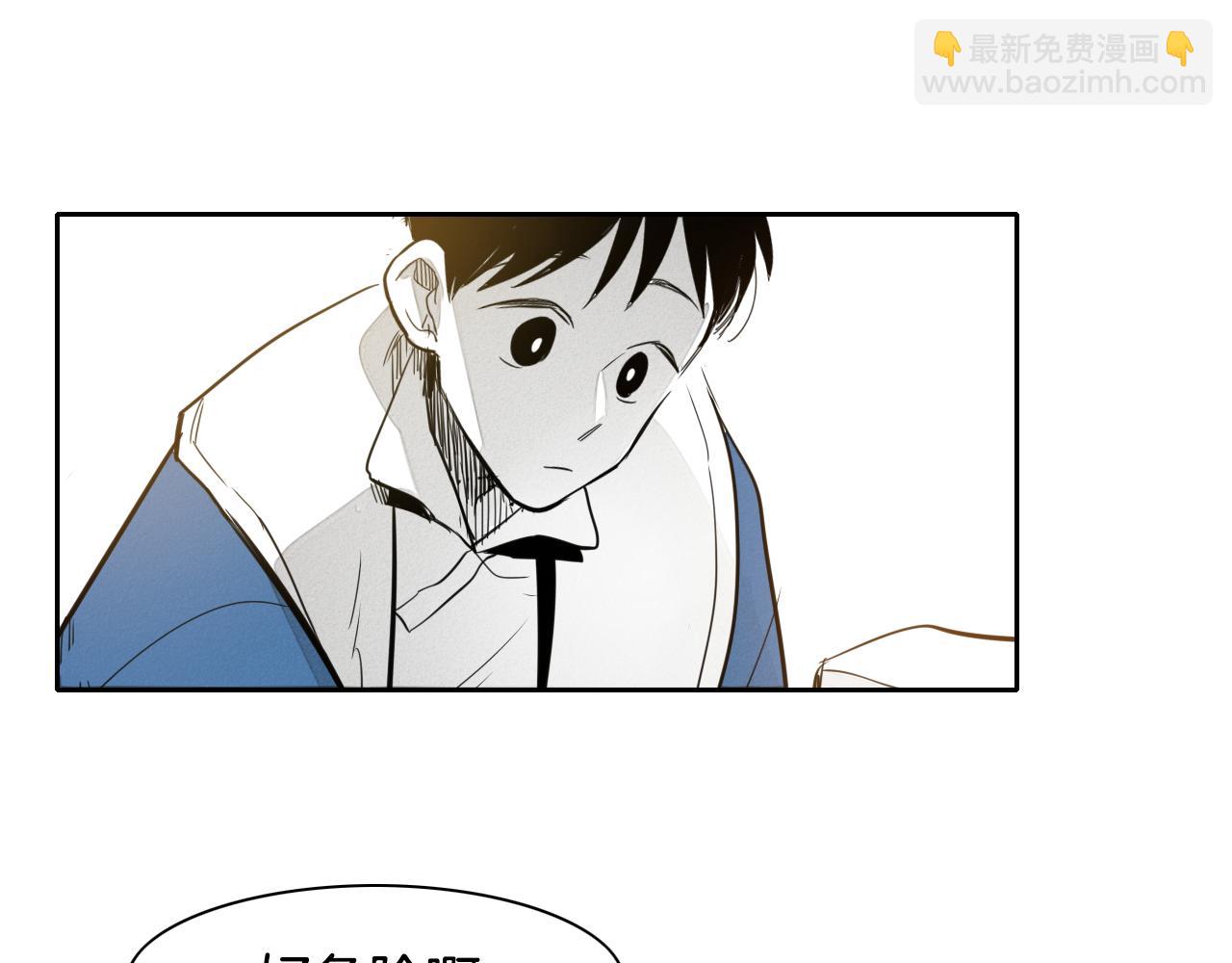 第42话 许计的谎言8