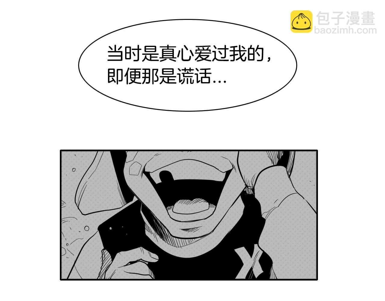 第42话 许计的谎言85