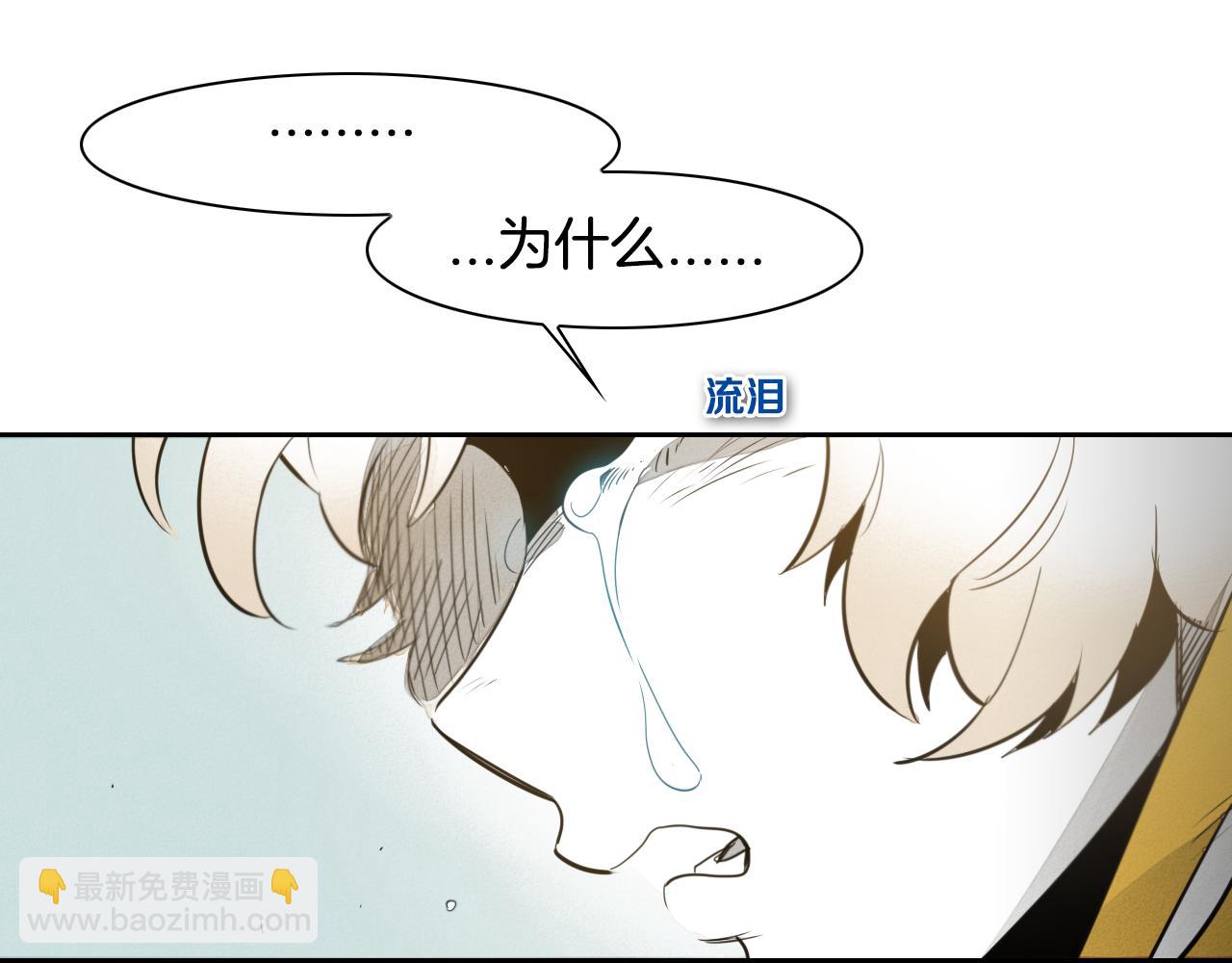 第42话 许计的谎言87