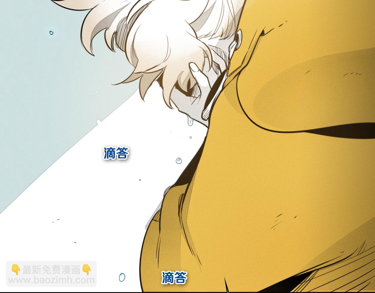 第42话 许计的谎言89