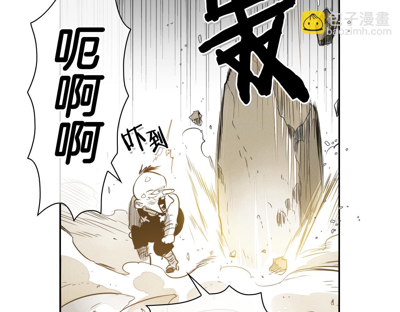 第42话 许计的谎言93