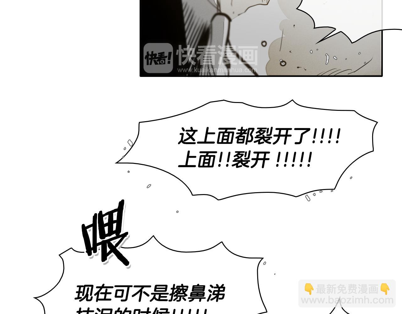 第42话 许计的谎言96