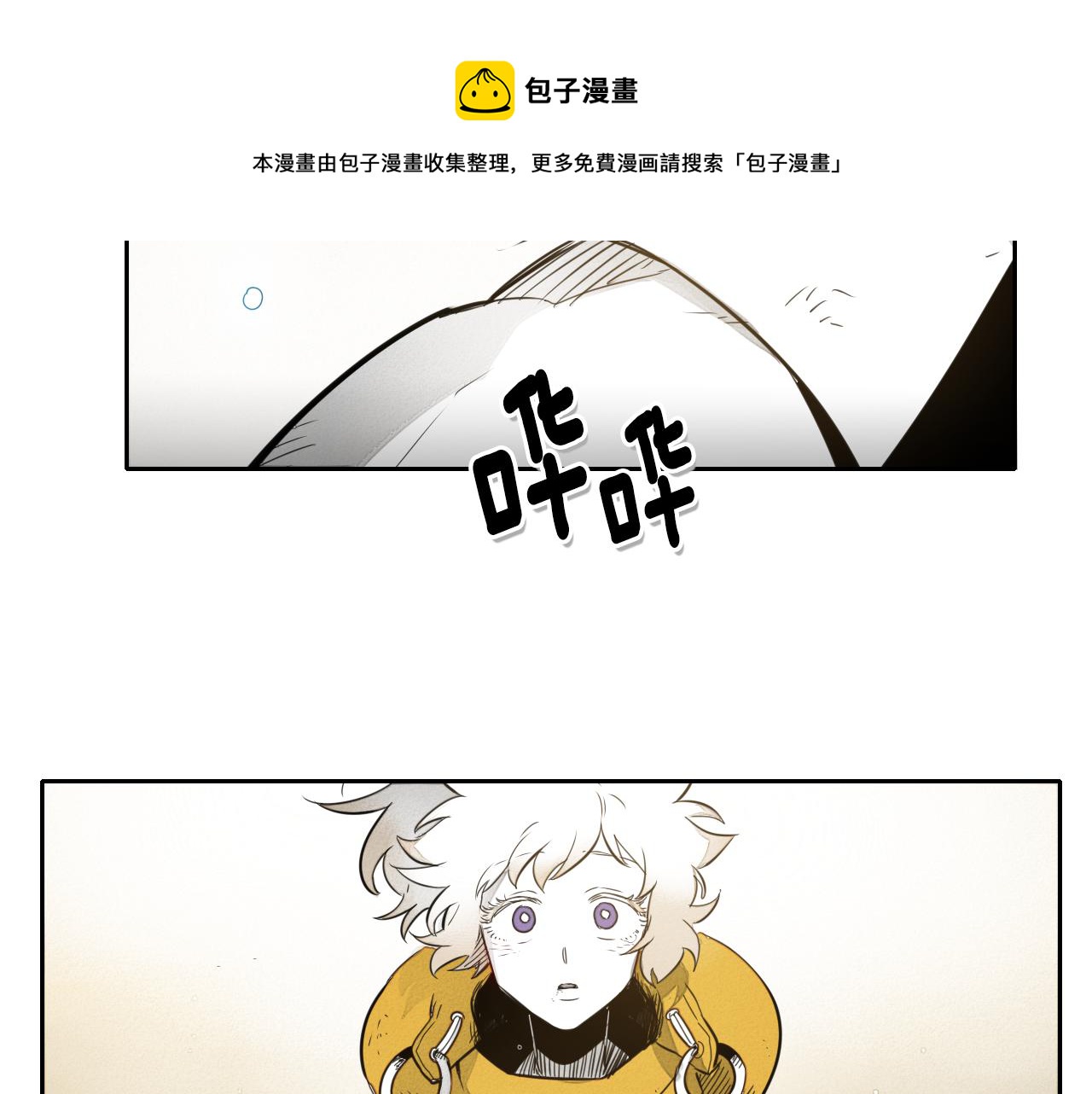 第43话 李公子的秘技10