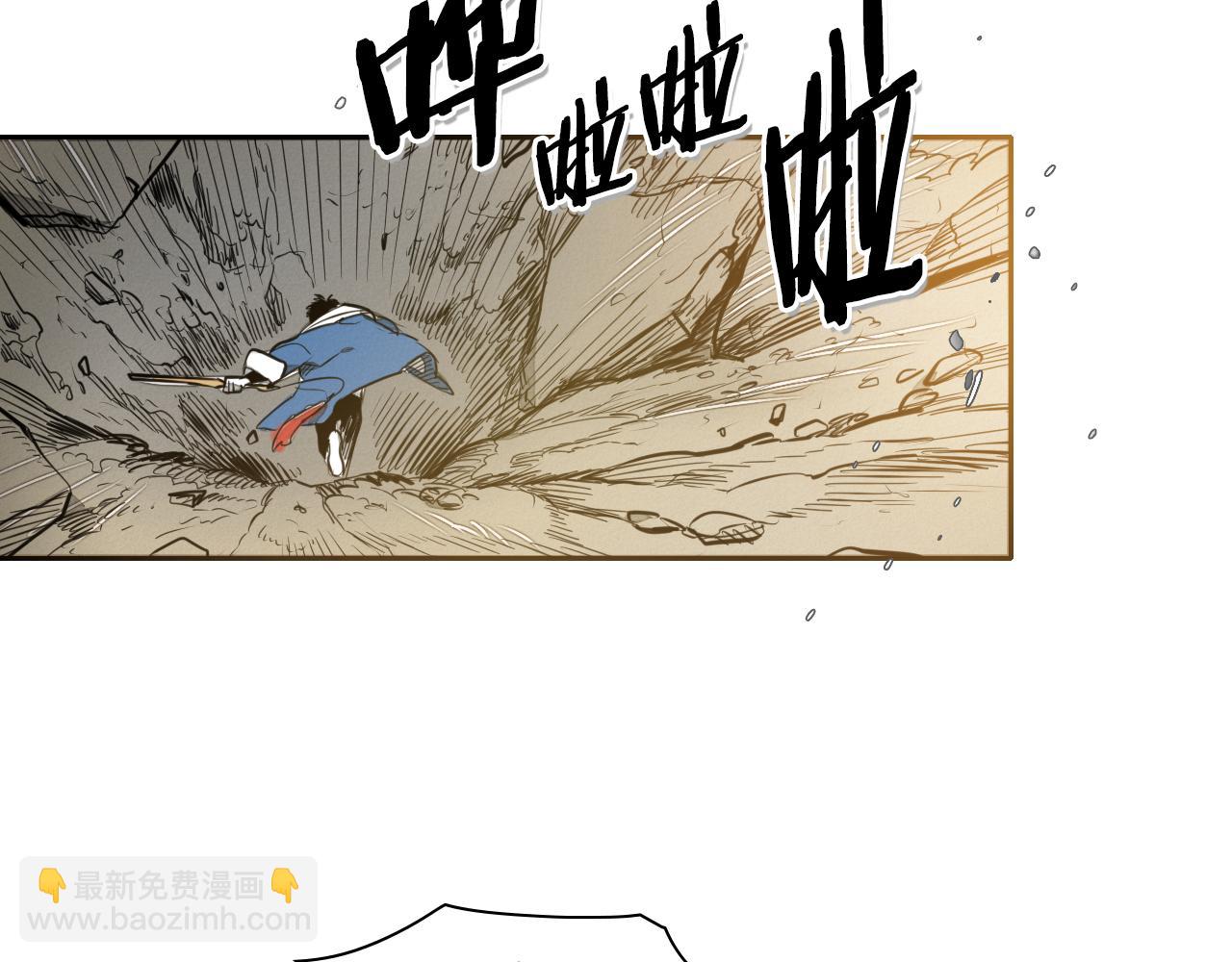 第43话 李公子的秘技102