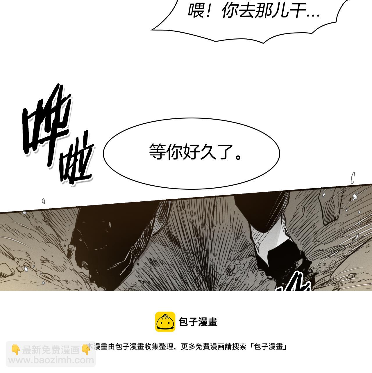 第43话 李公子的秘技108