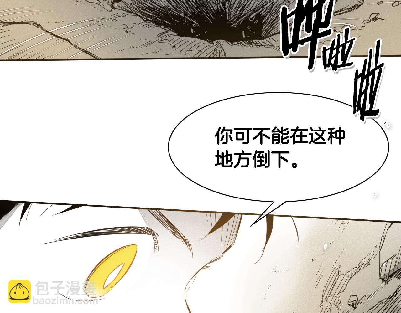 第43话 李公子的秘技109