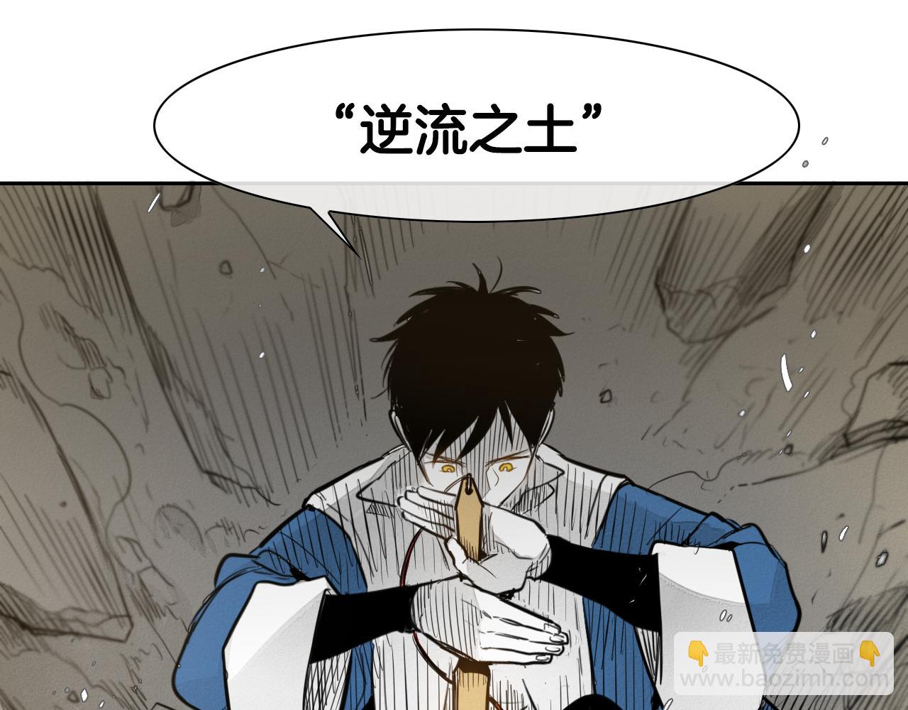 第43话 李公子的秘技112