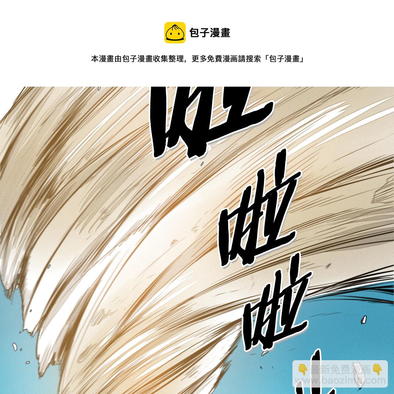 第43话 李公子的秘技118