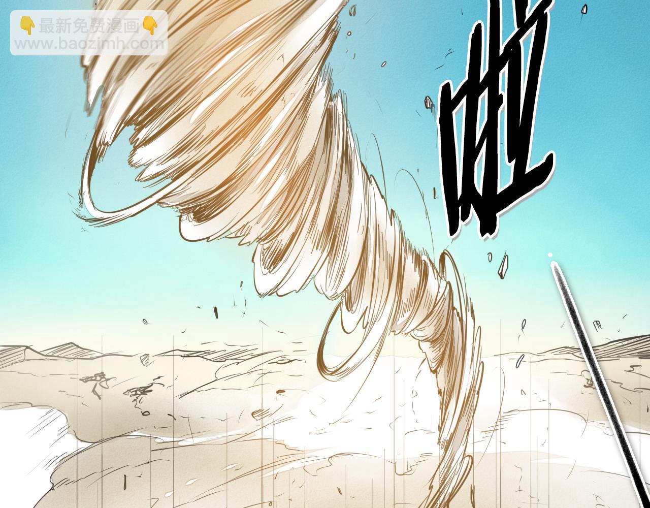 第43话 李公子的秘技119