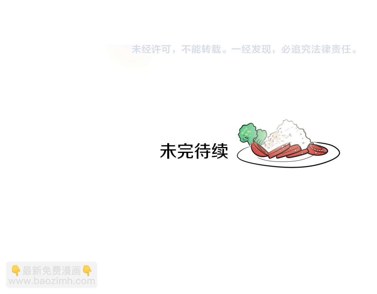 第43话 李公子的秘技121