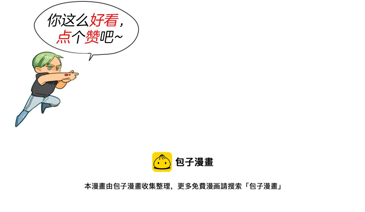 第43话 李公子的秘技124
