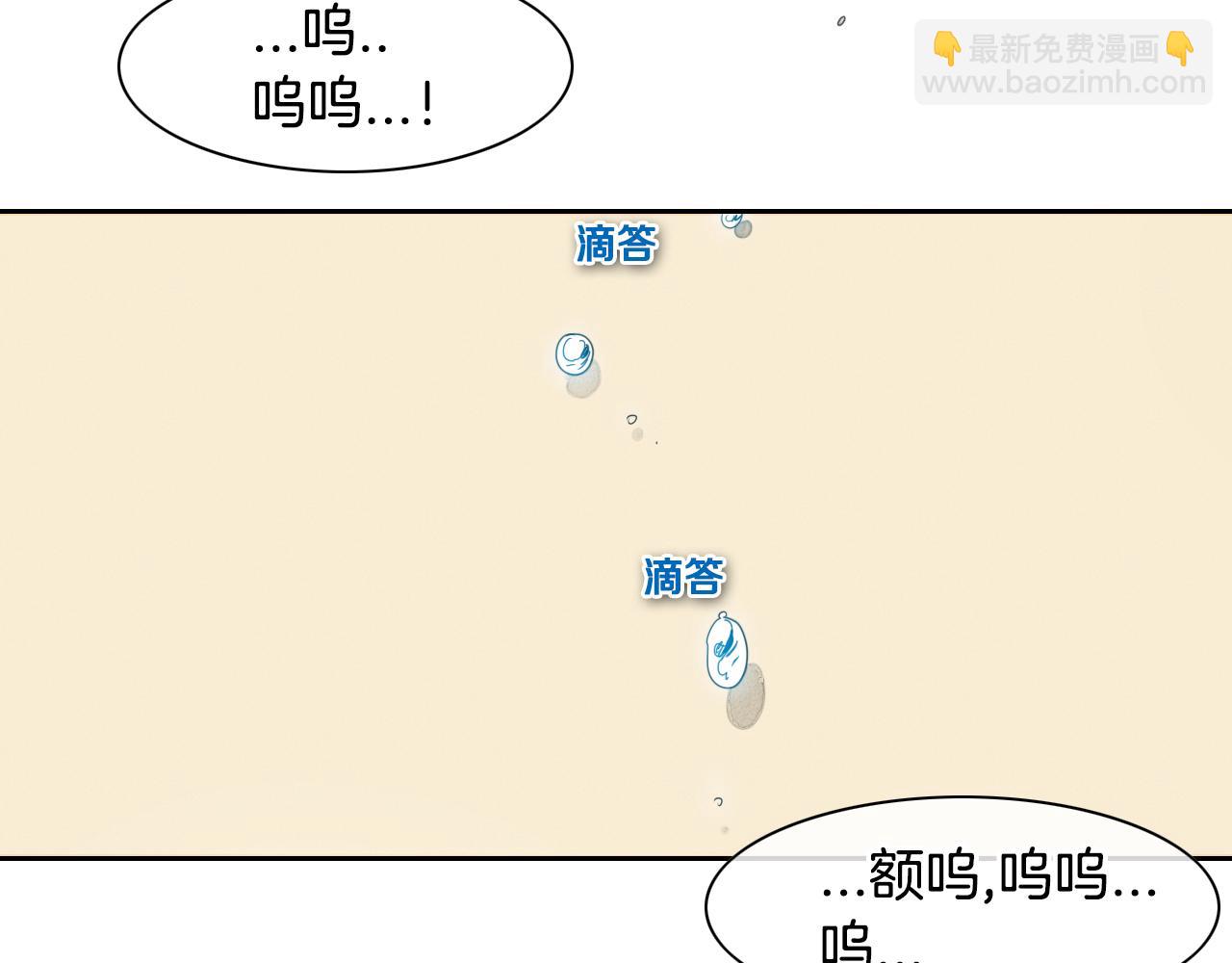 第43话 李公子的秘技13