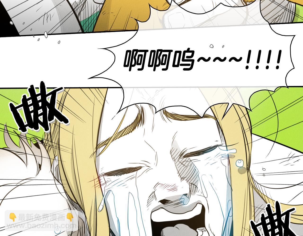 第43话 李公子的秘技17