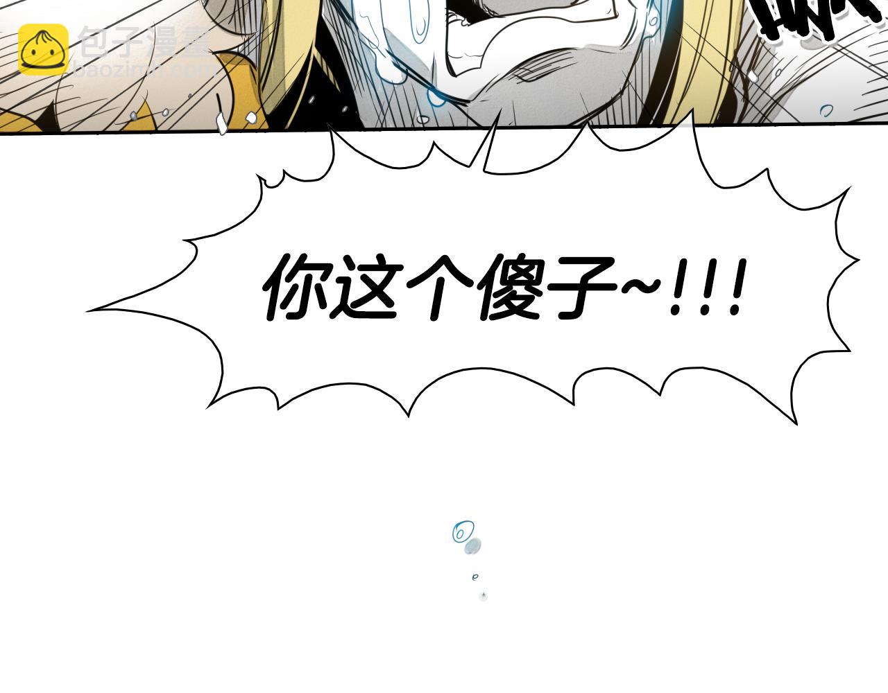 第43话 李公子的秘技18