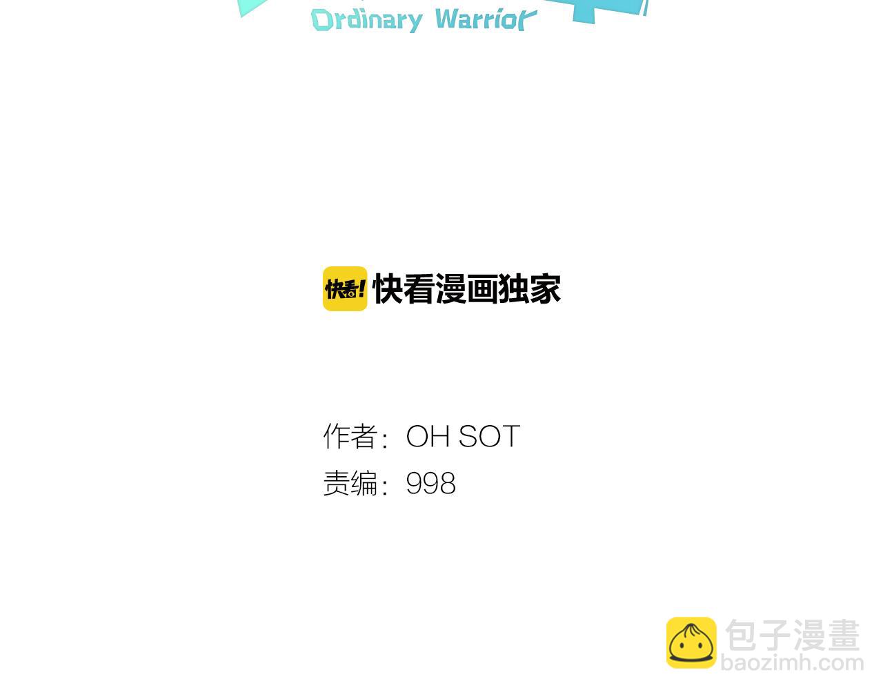 第43话 李公子的秘技21