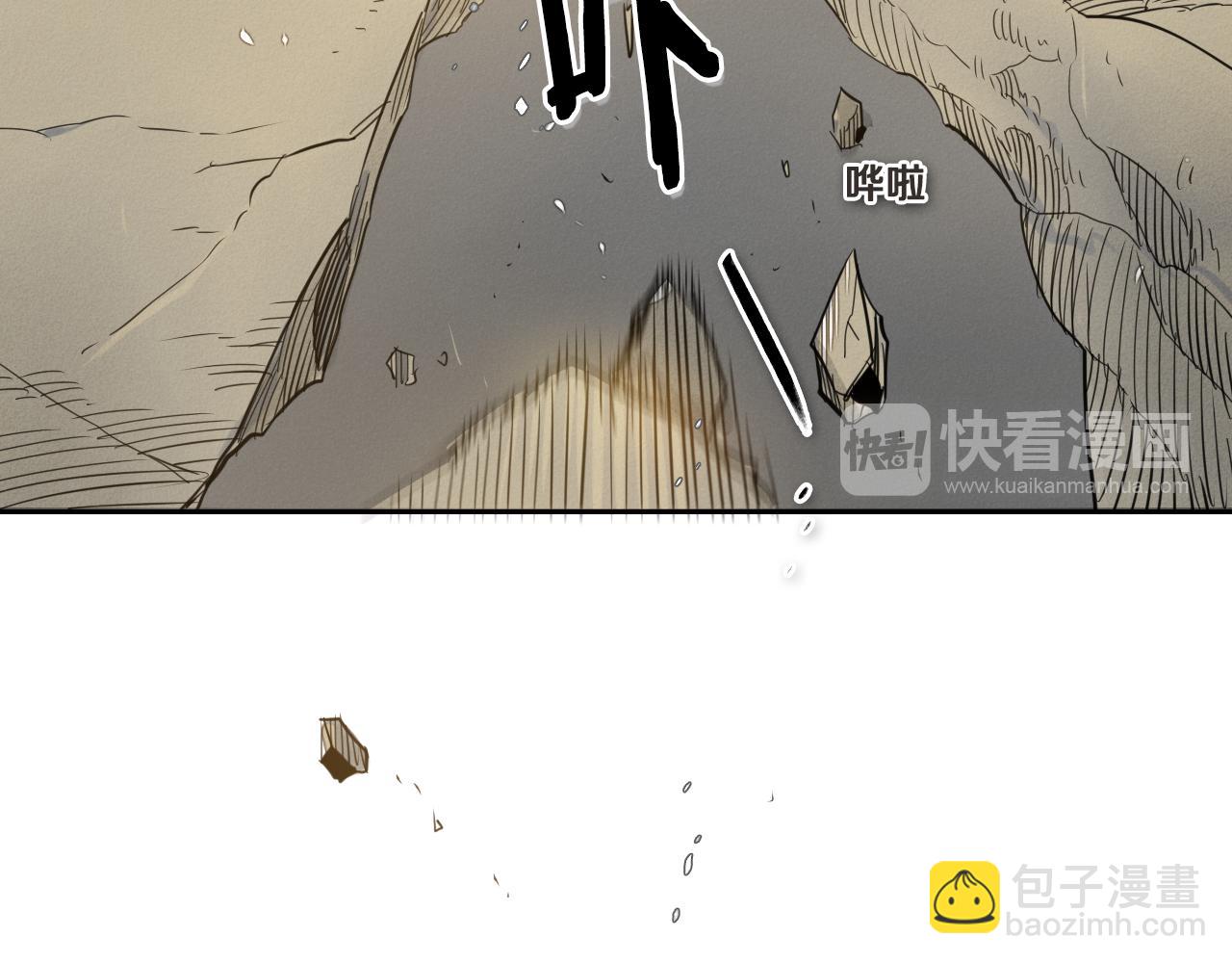 第43话 李公子的秘技24