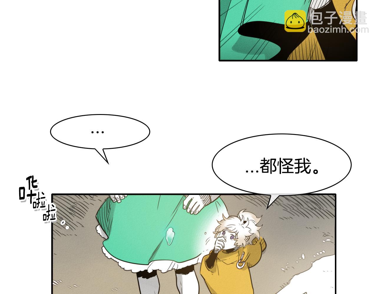 第43话 李公子的秘技29