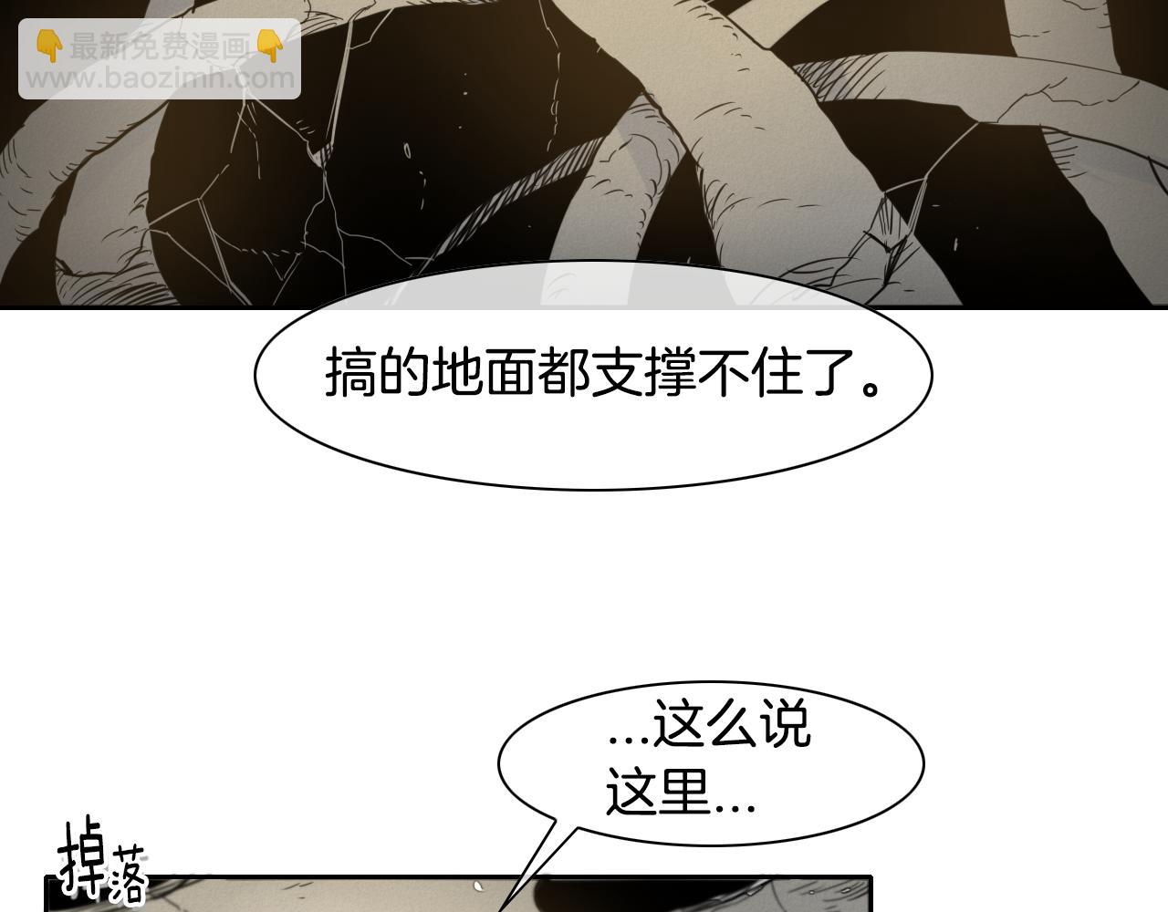 第43话 李公子的秘技31