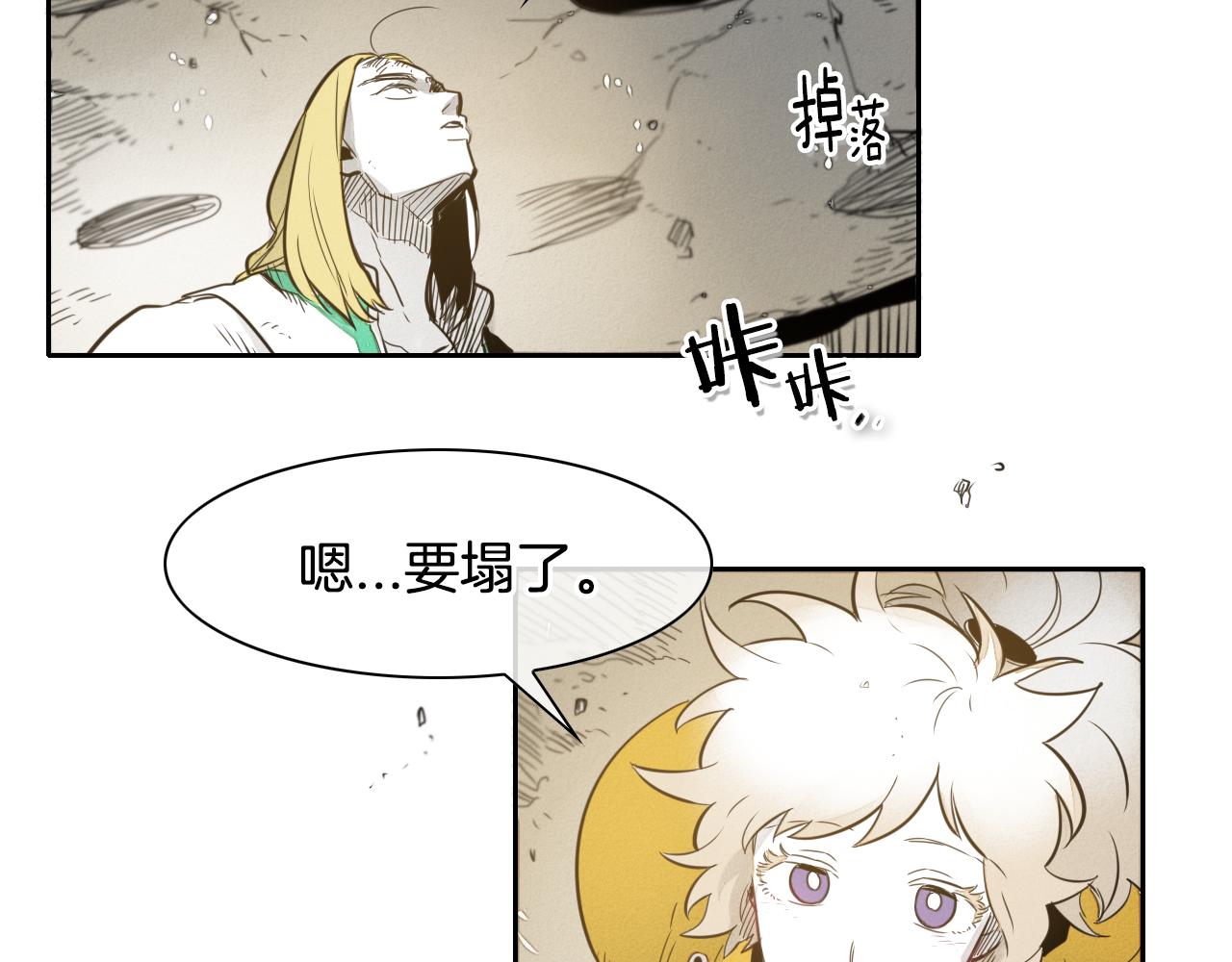 第43话 李公子的秘技32