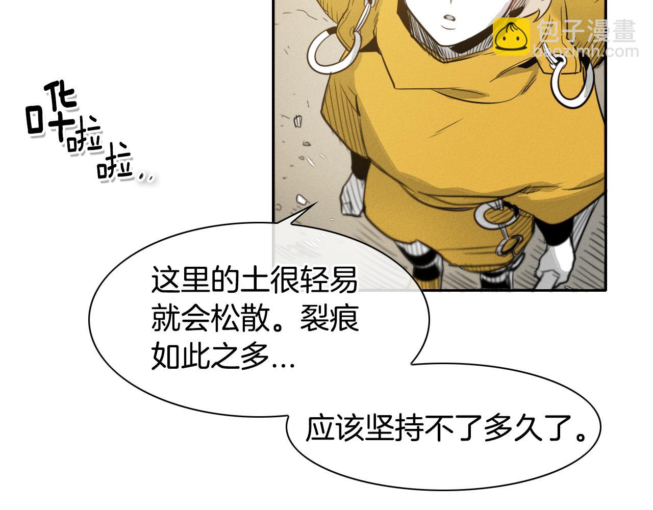 第43话 李公子的秘技33