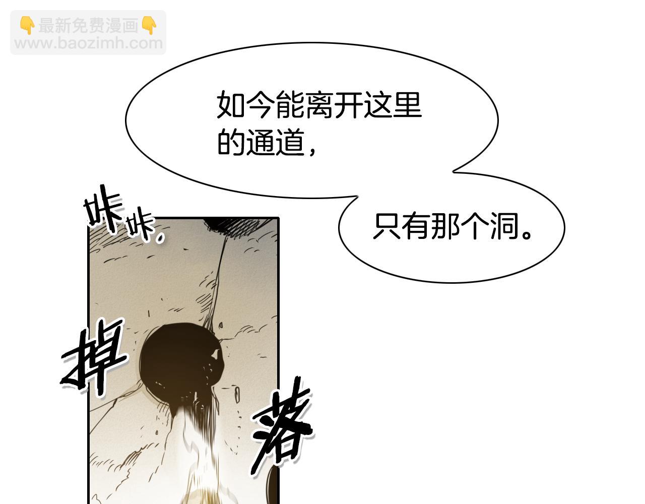 第43话 李公子的秘技34