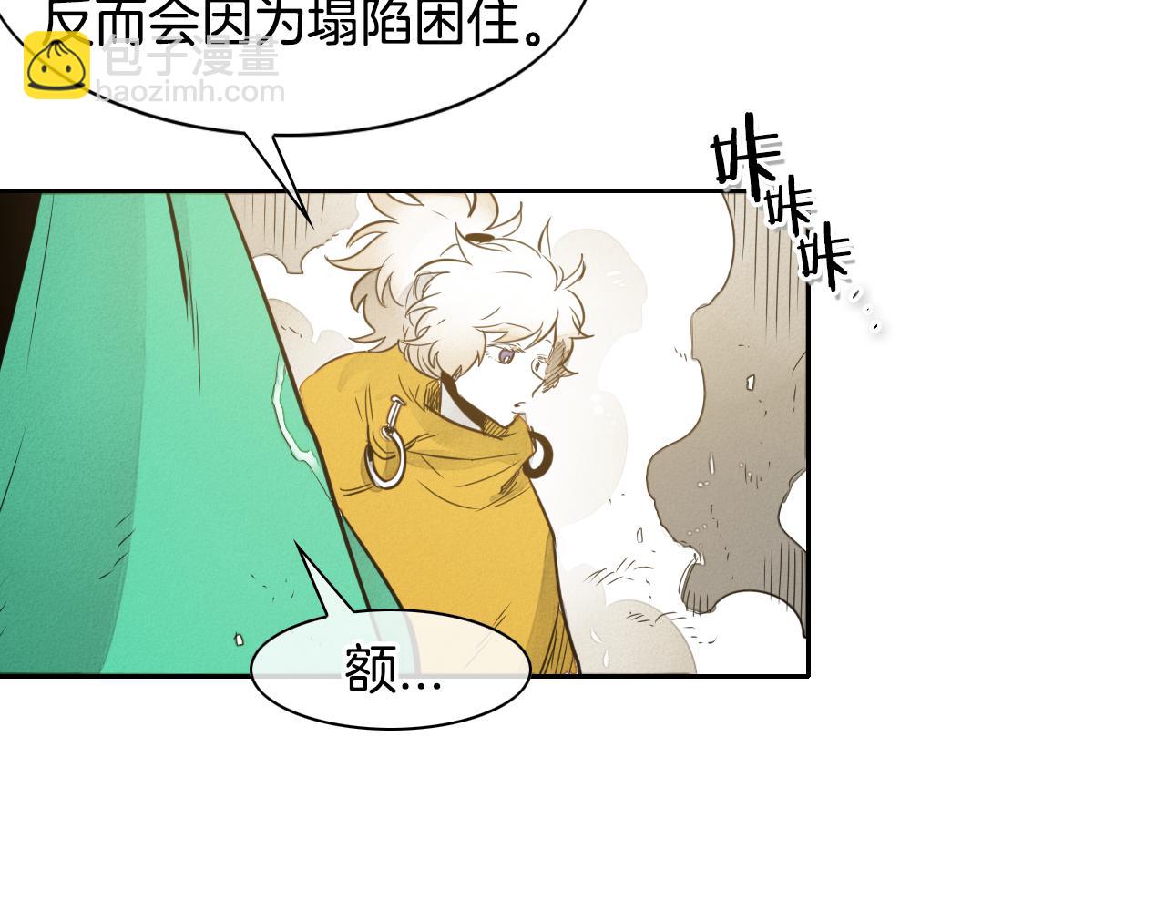 第43话 李公子的秘技37