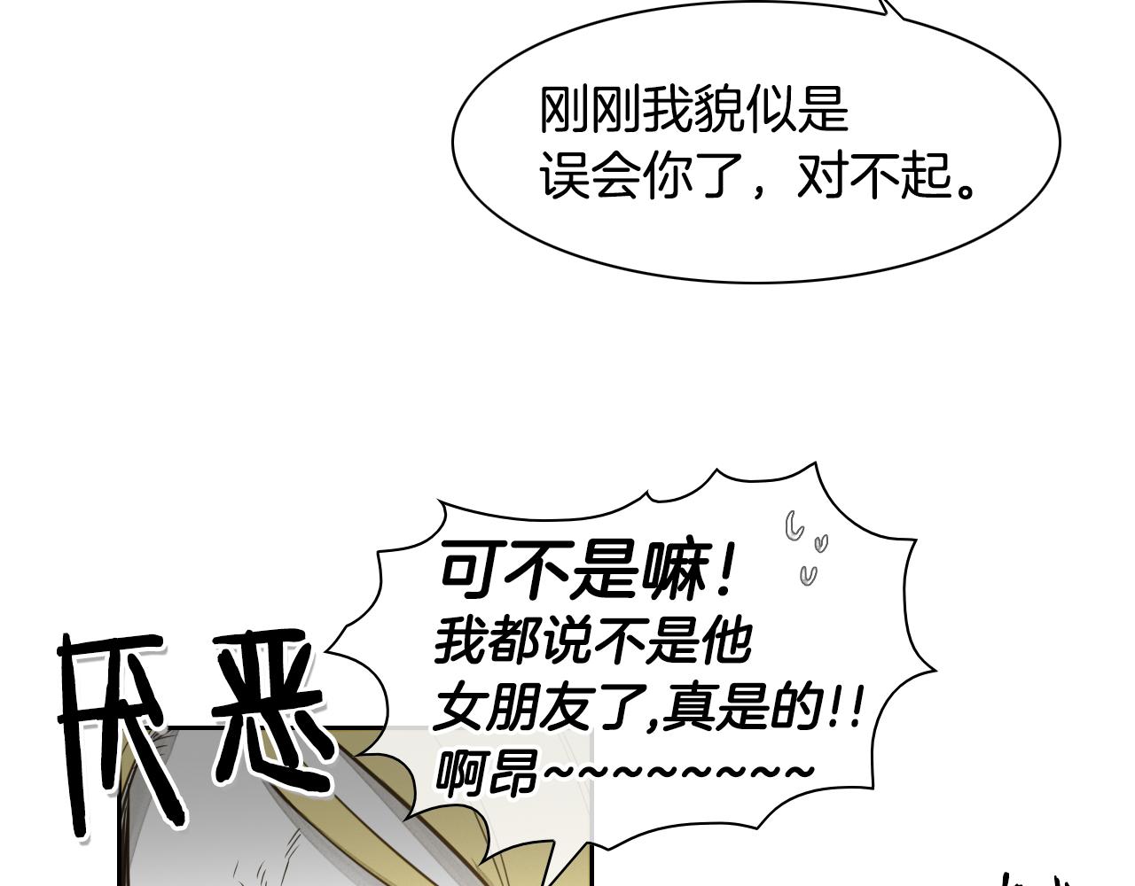 第43话 李公子的秘技39