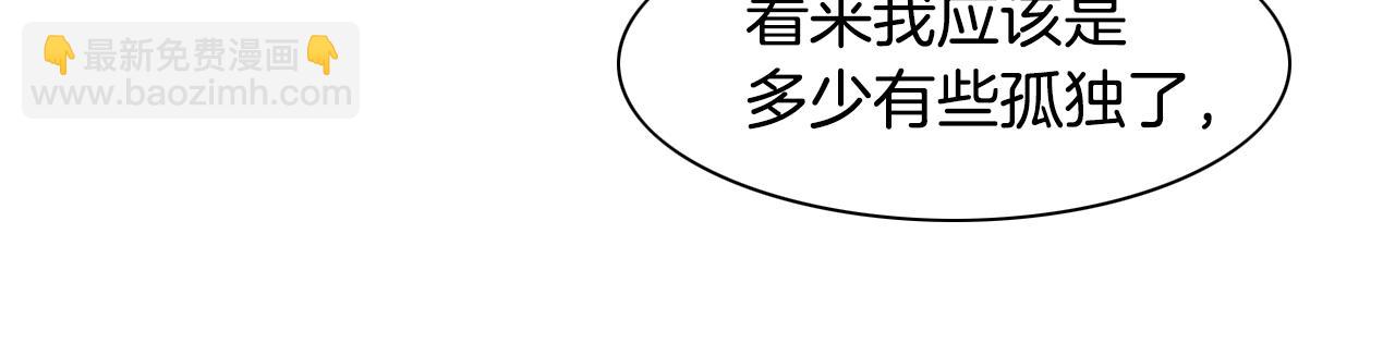 第43话 李公子的秘技42