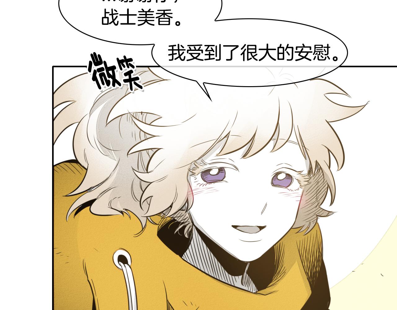 第43话 李公子的秘技44