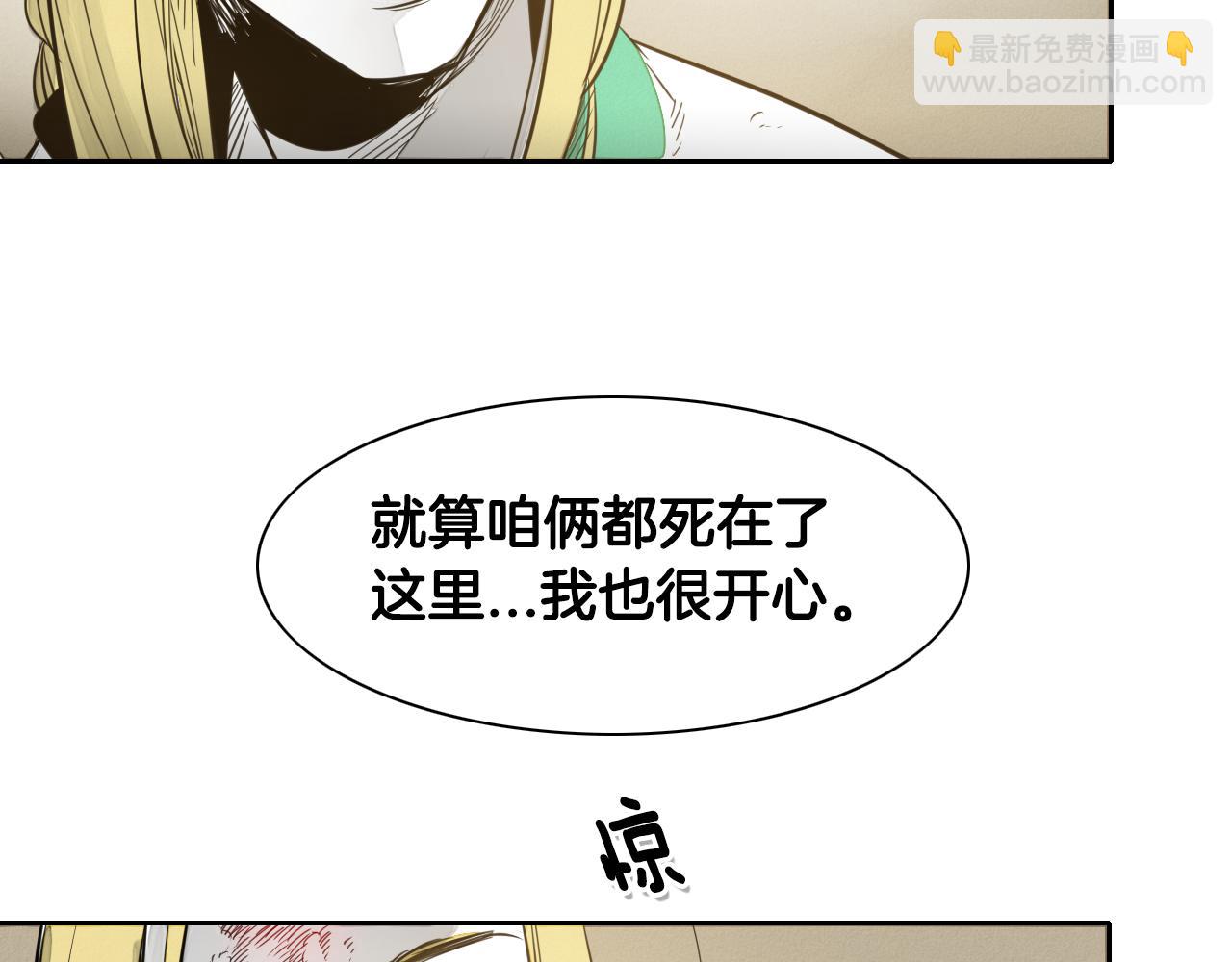 第43话 李公子的秘技46