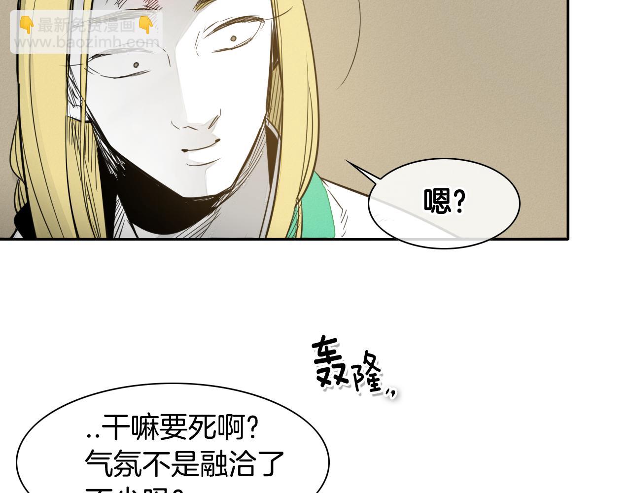 第43话 李公子的秘技51